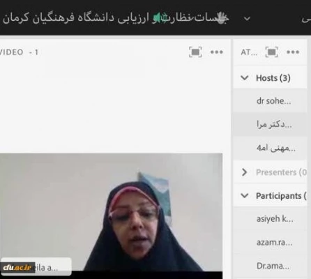 کارگاه کشوری بالندگی حرفه ای طراحی و برنامه ریزی تمرینات ورزشی در شرایط کرونایی
 3