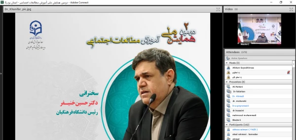 علم مطالعات اجتماعی ابزار مهمی برای انتخاب درست و تحلیل صحیح است
 3