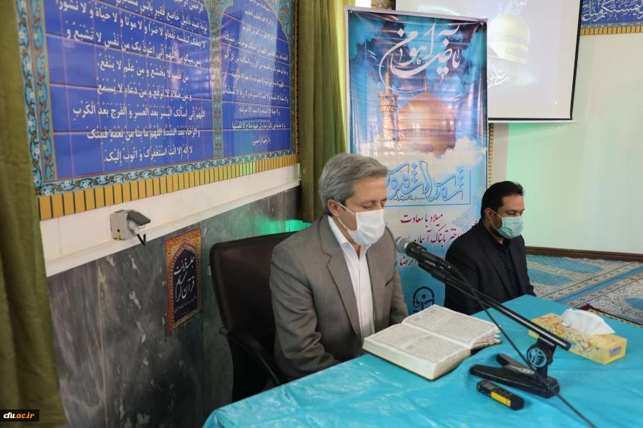 مراسم ولادت امام رضا(ع)