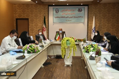 نشست خبری پیرامون راه اندازی بنیاد خیرین حامی دانشگاه فرهنگیان استان اصفهان