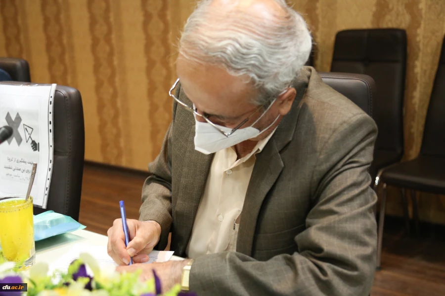 راه اندازی بنیاد خیرین حامی دانشگاه فرهنگیان استان اصفهان 12