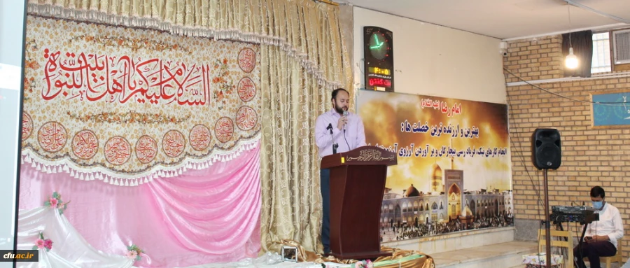 جشن میلاد امام رضا علیه السلام به روایت تصویر 3