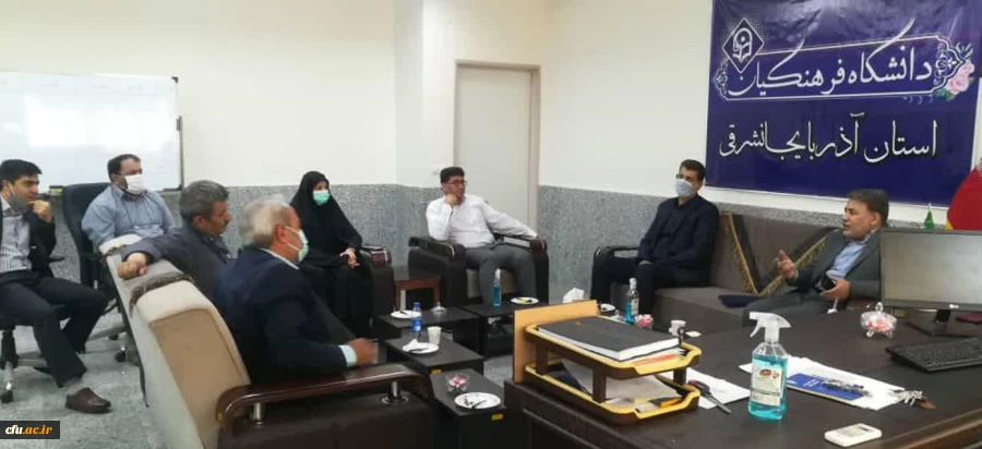 نشست صمیمی مدیرکل دفتر نظارت، ارزیابی تعالی سازمانی با اعضای هیات رییسه دانشگاه فرهنگیان استان آذربایجان شرقی 2