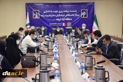  رئیس دانشگاه فرهنگیان با نمایندگان شهرستان های آبادان و خرمشهر و مسئولان منطقه آزاد اروند دیدار کرد 3