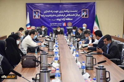 در بازدید از واحد دانشگاهی اروند آبادان:

 رئیس دانشگاه فرهنگیان با نمایندگان شهرستان های آبادان و خرمشهر و مسئولان منطقه آزاد اروند دیدار کرد