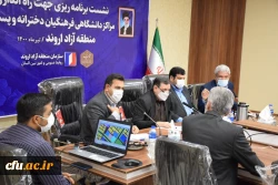  رئیس دانشگاه فرهنگیان با نمایندگان شهرستان های آبادان و خرمشهر و مسئولان منطقه آزاد اروند دیدار کرد 5