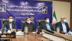 نقش اثرگذار دانشگاه فرهنگیان در بالارفتن رشدآموزشی منطقه
 2