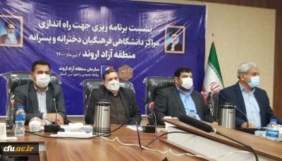 نقش اثرگذار دانشگاه فرهنگیان در بالارفتن رشدآموزشی منطقه آزاد اروند
