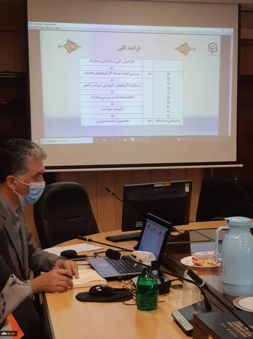 «جلسه کارگروه اجرایی شناسه تدریس برگزار شد» 3