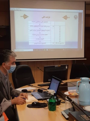 «جلسه کارگروه اجرایی شناسه تدریس برگزار شد» 3