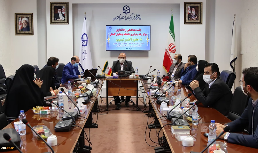 مرکز رشد و نوآوری دانشگاه فرهنگیان گلستان به زودی راه اندازی خواهد شد. 2