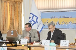 کرسی نقد و بررسی 