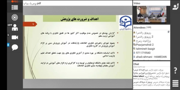 کرسی نقد و بررسی "نقد برنامه درسی دانشگاه فرهنگیان برای تربیت معلم فناور" 3