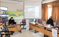 کرسی نقد و بررسی 