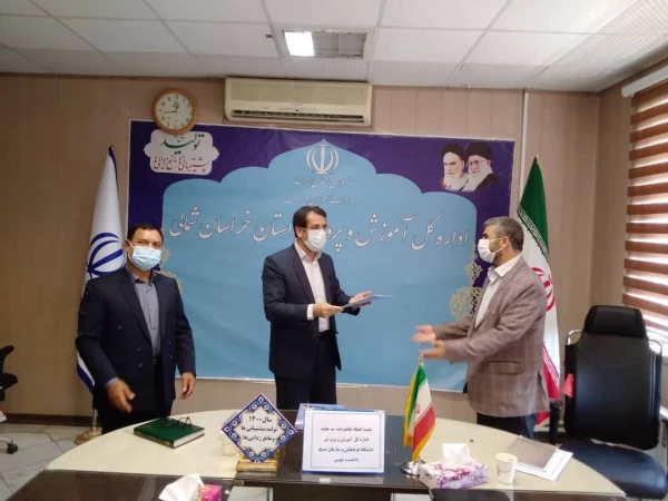 همکاری سه جانبه دانشگاه فرهنگیان با اداره کل آموزش و پرورش و بسیج دانشجویی استان خراسان شمالی  3