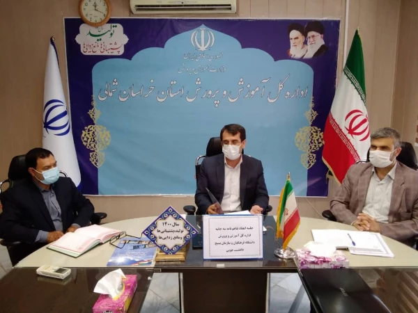 همکاری سه جانبه دانشگاه فرهنگیان با اداره کل آموزش و پرورش و بسیج دانشجویی استان خراسان شمالی  4