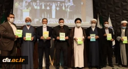 مخاطب محوری در کتب درسی دانشگاه فرهنگیان مورد توجه قرار دارد

 2