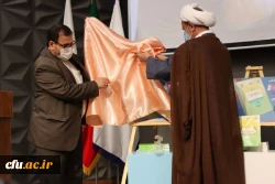 مخاطب محوری در کتب درسی دانشگاه فرهنگیان مورد توجه قرار دارد

 10