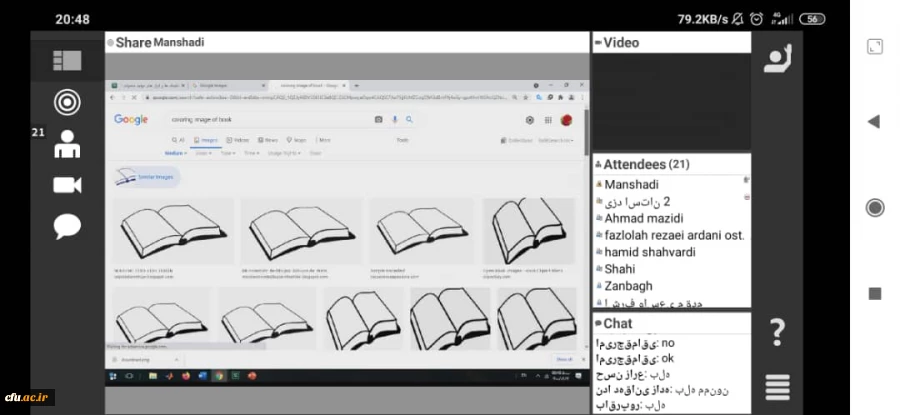 وبینار آموزشی تکنیک ها و ابزارهای تولید محتوای الکترونیکی بر خط «ویژه اساتید»
 3