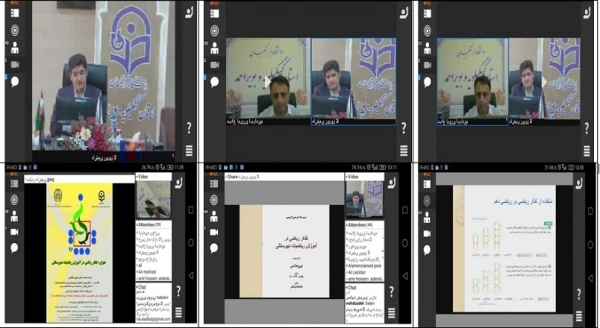 کرسی ارائه و نقد علمی تفکر ریاضی در آموزش ریاضیات دبیرستانی 2