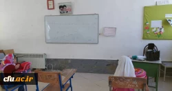 اردوی جهادی (آموزشی و فرهنگی) ویژه دانش آموزان مناطق محروم استان 4