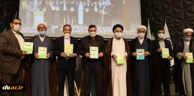 رونمایی از 5 عنوان کتاب درسی دانشگاهی با همکاری پژوهشگاه حوزه و دانشگاه