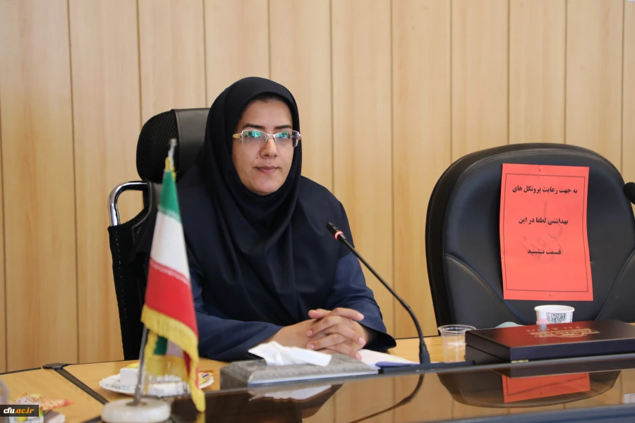  سی و یکمین جلسه شورای بررسی موارد خاص سازمان مرکزی برگزار شد 2