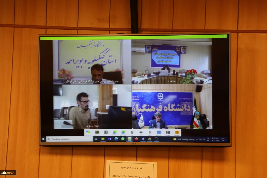 برگزاری کارگاه آیین نامه خوانی طرح های پژوهشی 5