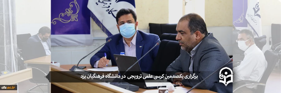 کرسی ترویجی تحلیل محتوای کتب علوم اجتماعی دوره متوسطه از لحاظ احساس تعلق اجتماعی بر اساس آراء تربیتی شهید مطهری
 2