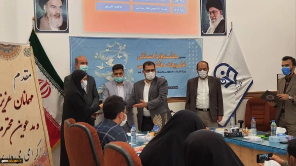 اختتامیه نخستین جشنواره نشریات دانشجویی دانشگاه فرهنگیان استان قم
 4