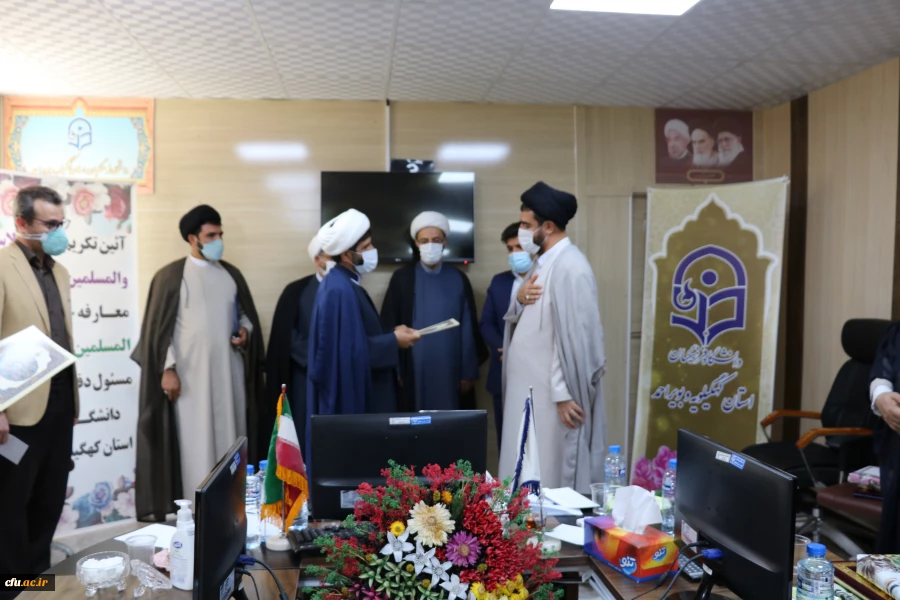 برگزاری آیین تکریم و معارفه مسئول نهاد نمایندگی مقام معظم رهبری در دانشگاه فرهنگیان کهگیلویه و بویراحمد 8