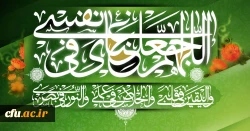 روز عرفه ، روز دعا و نیایش بر عارفان حق گرامی باد
 2