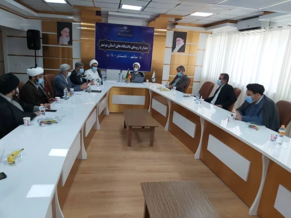 رئیس دانشگاه فرهنگیان بوشهر

در بحث هیات علمی نگاه ویژه ای به دانشگاه فرهنگیان شود 4