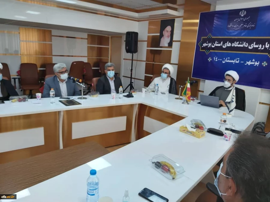 رئیس دانشگاه فرهنگیان بوشهر

در بحث هیات علمی نگاه ویژه ای به دانشگاه فرهنگیان شود 5