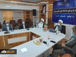 رئیس دانشگاه فرهنگیان بوشهر

در بحث هیات علمی نگاه ویژه ای به دانشگاه فرهنگیان شود 6