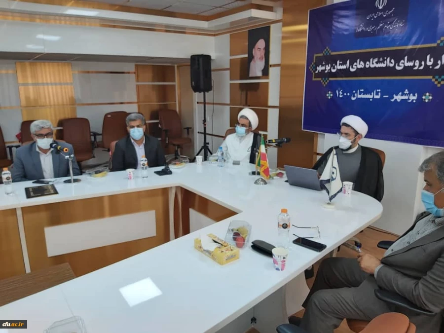 رئیس دانشگاه فرهنگیان بوشهر

در بحث هیات علمی نگاه ویژه ای به دانشگاه فرهنگیان شود 6