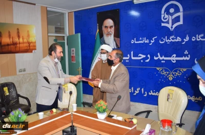 آیین معارفه معاون هماهنگی مدیریت دانشگاه فرهنگیان استان کرمانشاه برگزار شد