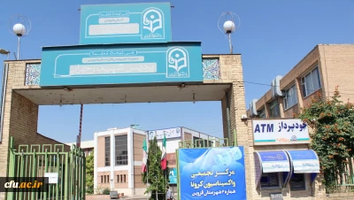 دکتر مشهدی در مراسم آغاز به کار مرکز واکسیناسیون استان قزوین در دانشگاه فرهنگیان استان:

دانشگاه فرهنگیان در قبال مسائل اجتماعی کشور احساس مسئولیت می کند