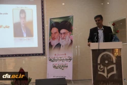 هر کار بزرگ همسایه اراده بزرگ است و پشت سر هر اراده بزرگی دست خداوند مشهود است

 9