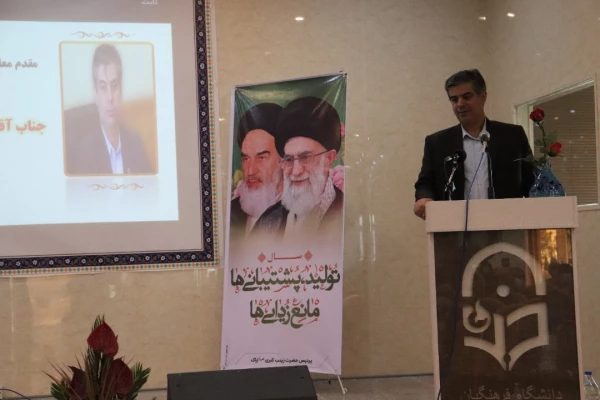 هر کار بزرگ همسایه اراده بزرگ است و پشت سر هر اراده بزرگی دست خداوند مشهود است

 9