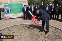 آیین کلنگ زنی احداث خوابگاه دانشجویی خیر ساز و سالن ورزشی اراک 2