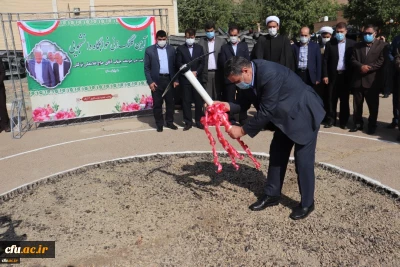 آیین کلنگ زنی احداث خوابگاه دانشجویی خیر ساز و سالن ورزشی اراک