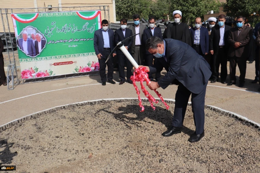 آیین کلنگ زنی احداث خوابگاه دانشجویی خیر ساز و سالن ورزشی اراک 2