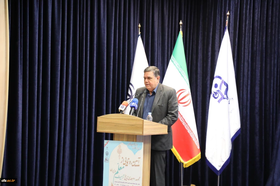 برای نخستین بار دایره المعارف تاریخ یکصد ساله تربیت معلم منتشر شد 4