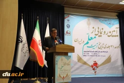 برای نخستین بار دایره المعارف تاریخ یکصد ساله تربیت معلم منتشر شد 7