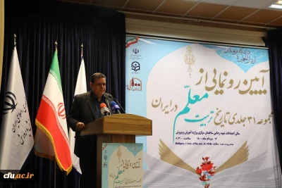 رئیس دانشگاه فرهنگیان:

برای نخستین بار دایره المعارف تاریخ یکصد ساله تربیت معلم منتشر شد