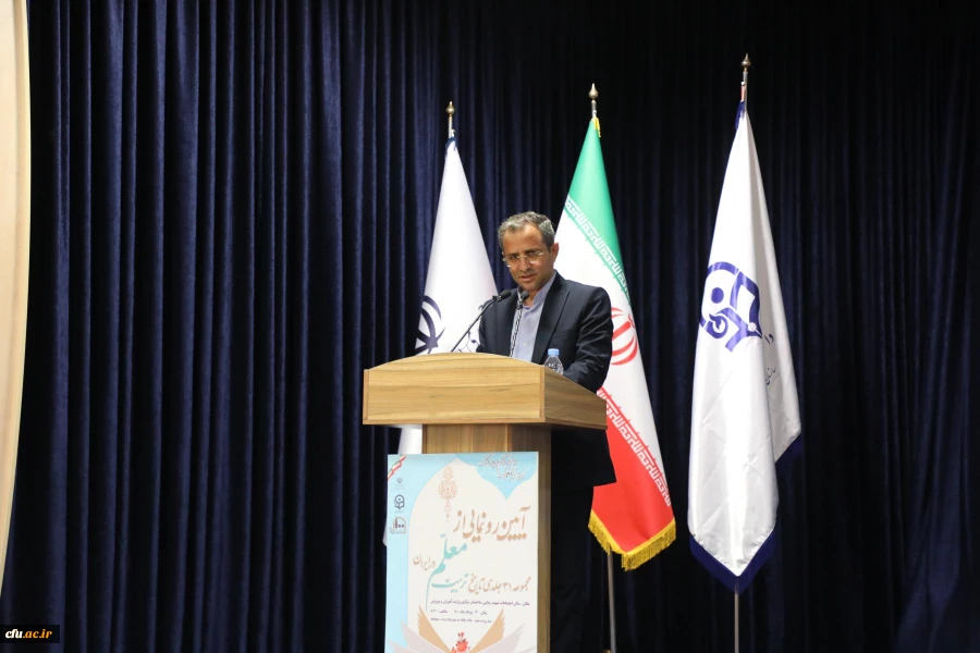  آیین رونمایی از مجموعه 31 جلدی تاریخ تربیت معلم در ایران به روایت تصویر 5