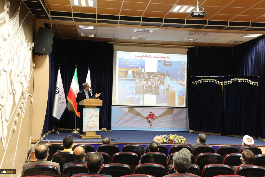  آیین رونمایی از مجموعه 31 جلدی تاریخ تربیت معلم در ایران به روایت تصویر 10