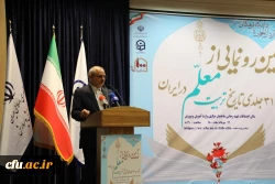  آیین رونمایی از مجموعه 31 جلدی تاریخ تربیت معلم در ایران به روایت تصویر 18