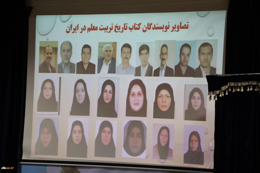  آیین رونمایی از مجموعه 31 جلدی تاریخ تربیت معلم در ایران به روایت تصویر 23